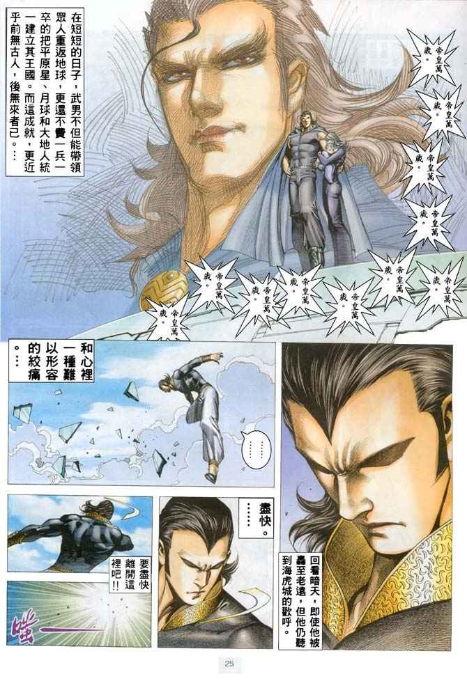 第183回