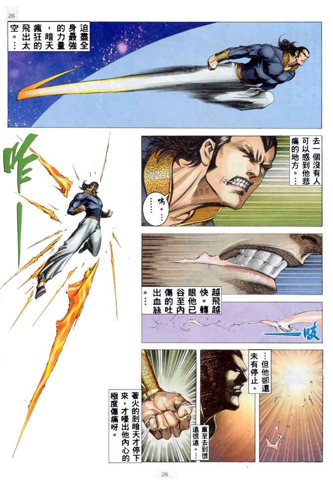 第183回