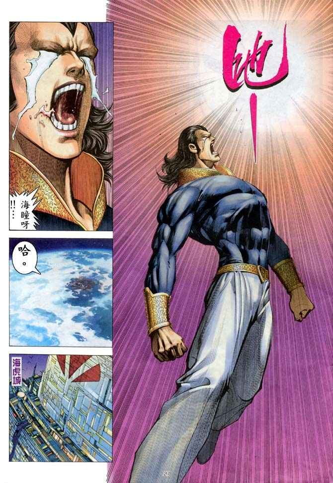 第183回
