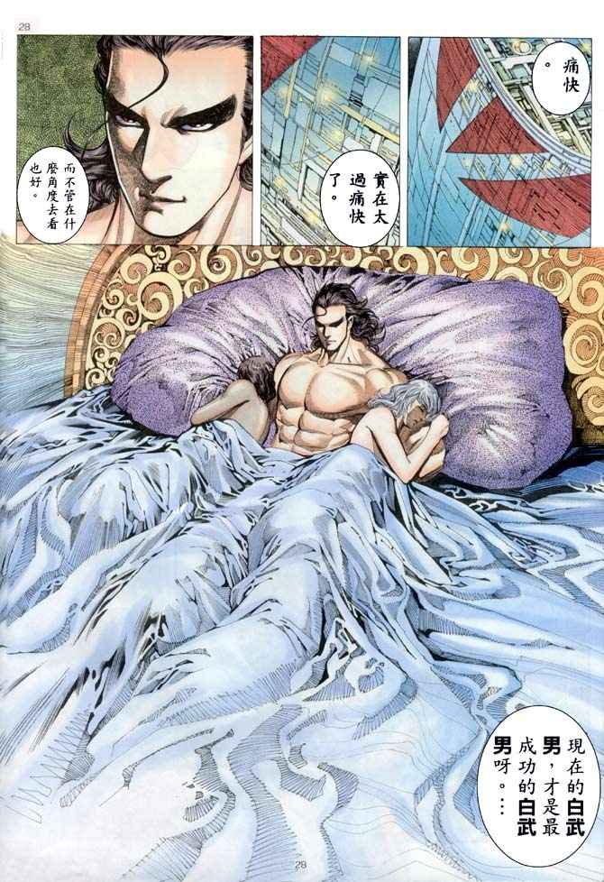 第183回
