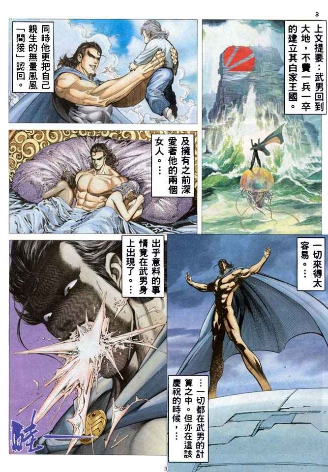 第184回