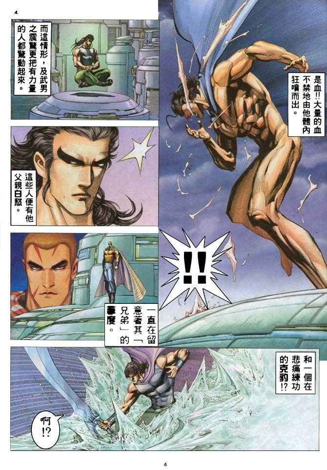 第184回
