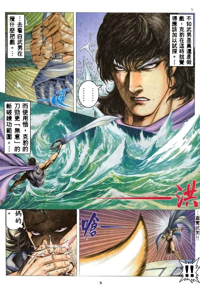 第184回