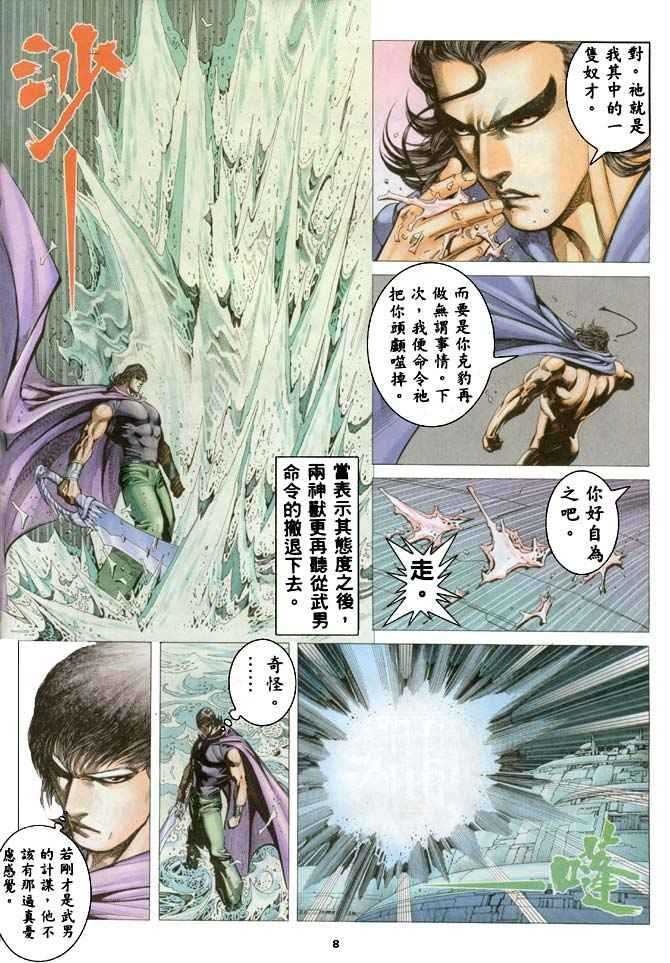 第184回