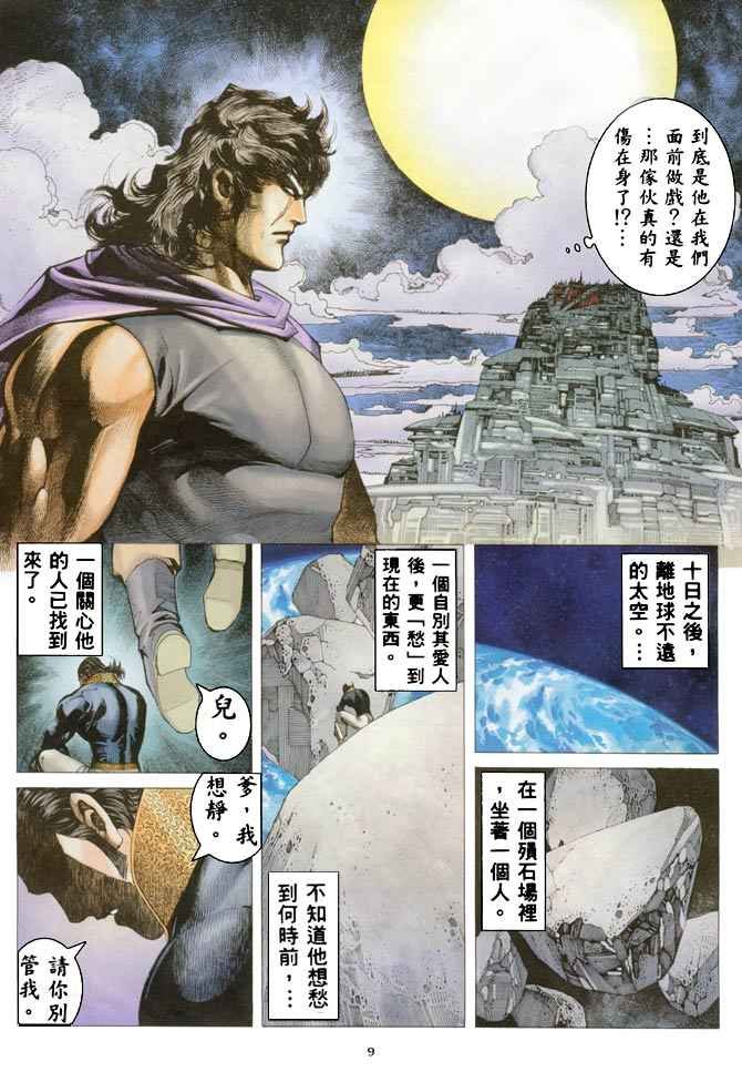 第184回