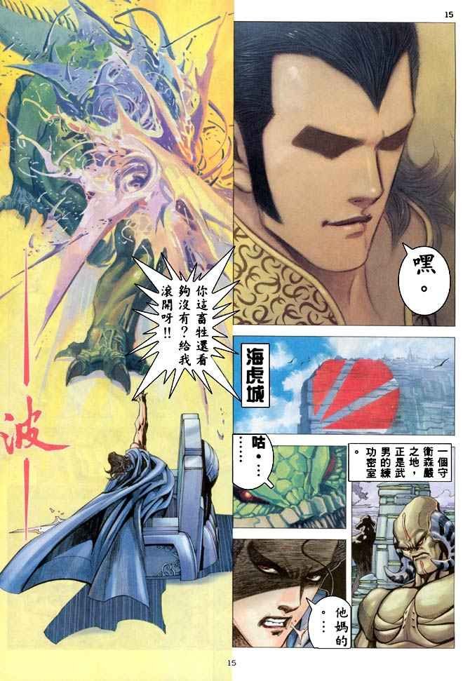 第184回