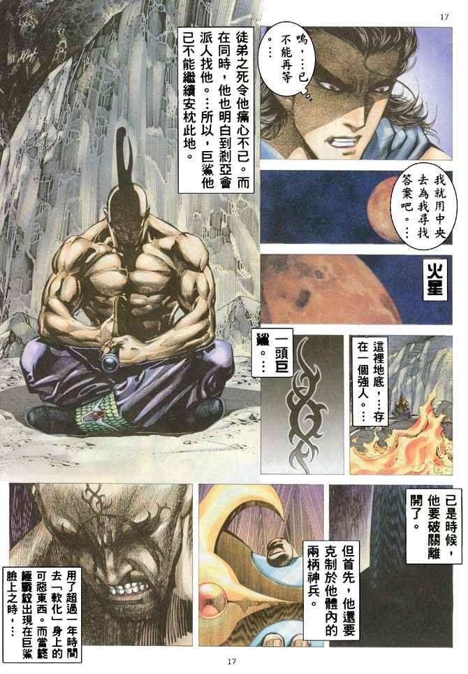 第184回