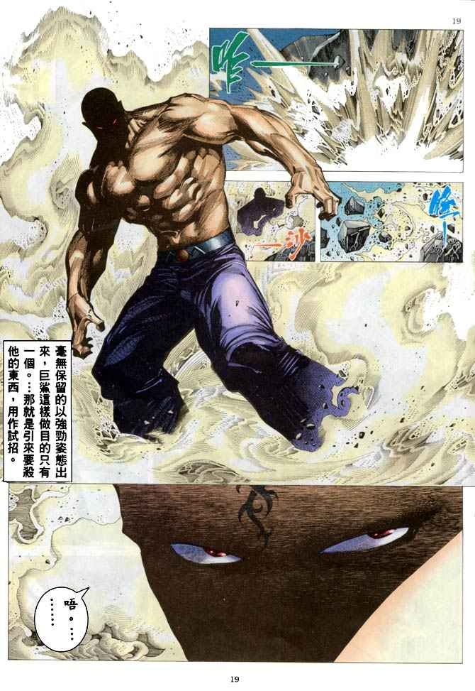 第184回