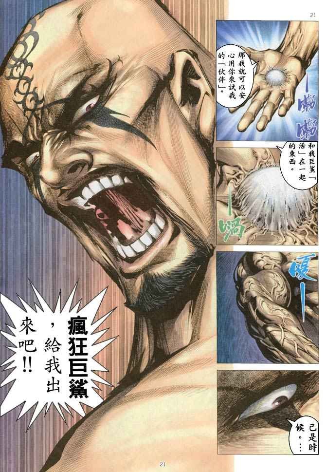 第184回