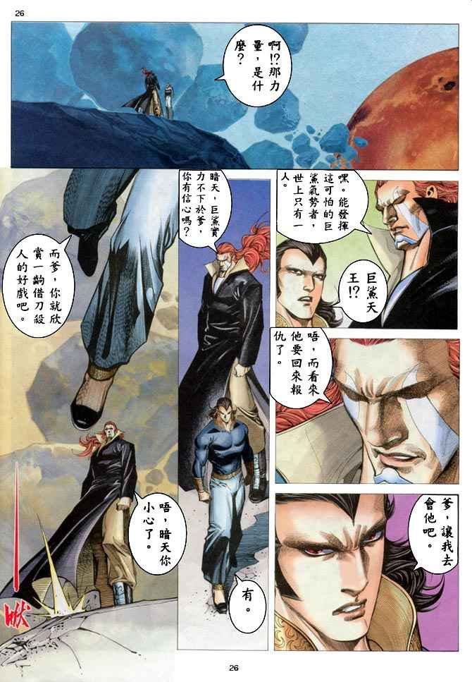 第184回