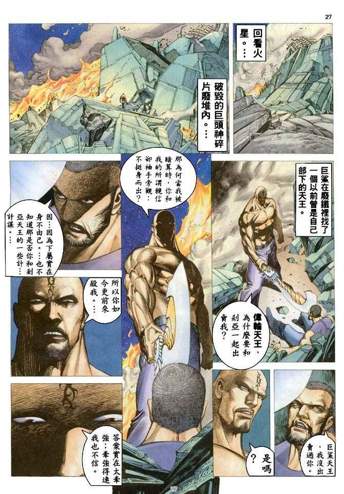 第184回