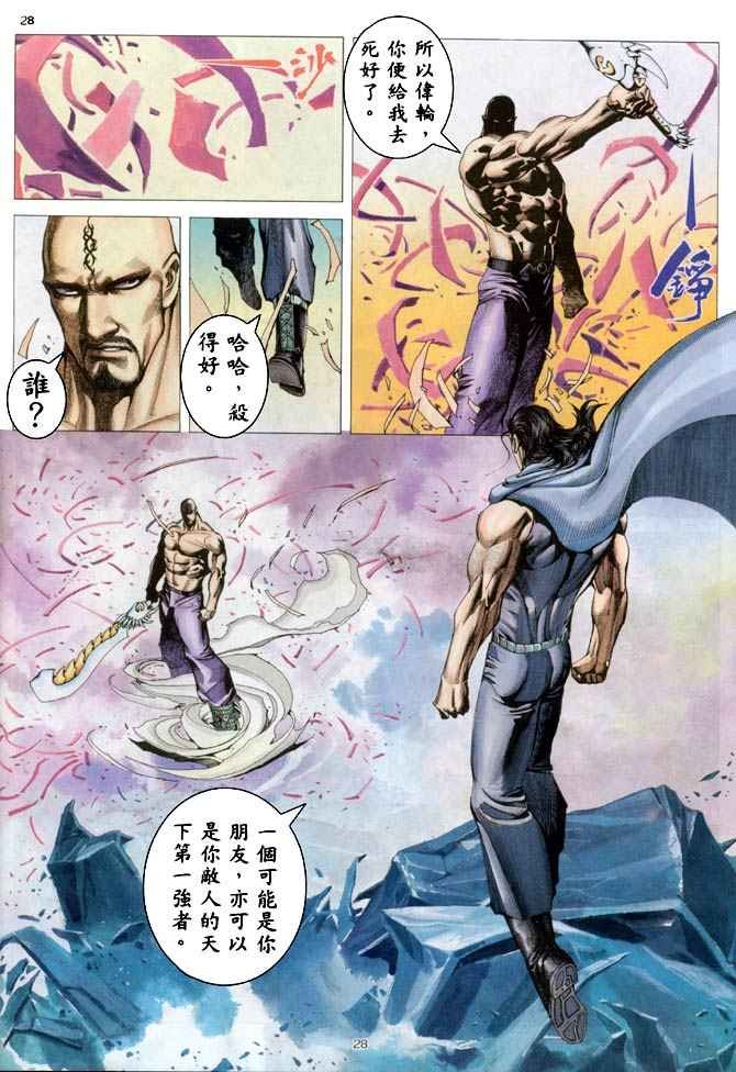 第184回