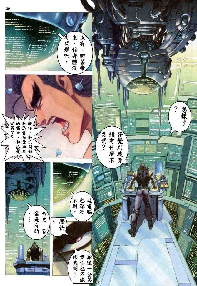 第184回