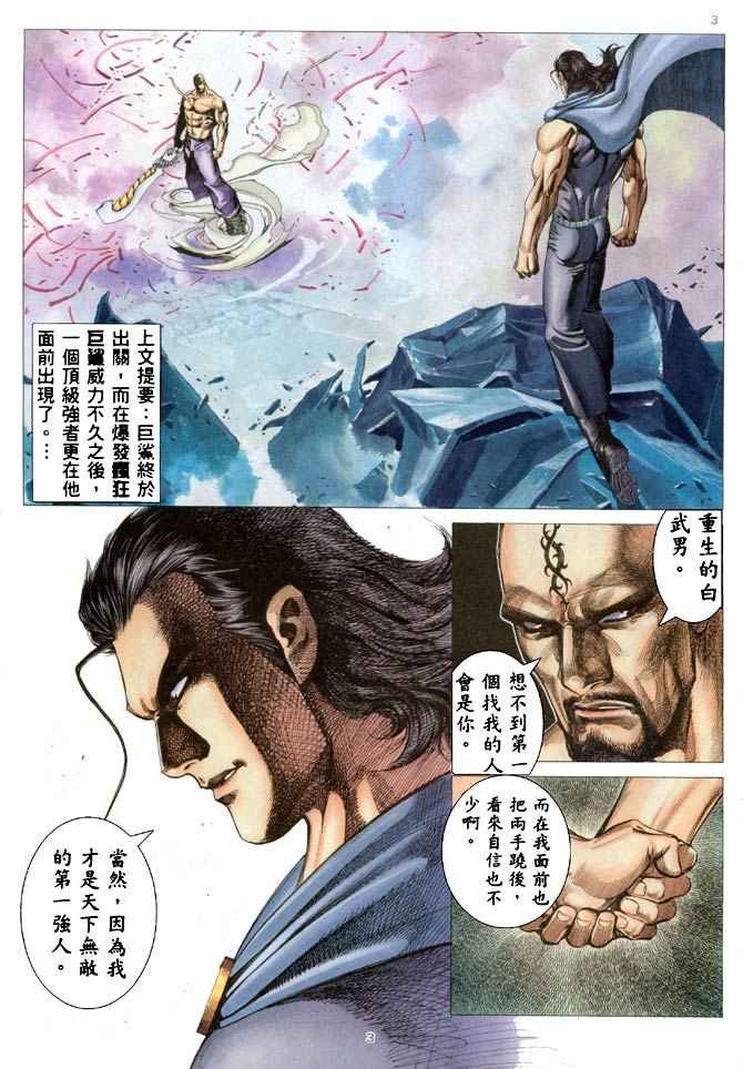 第185回