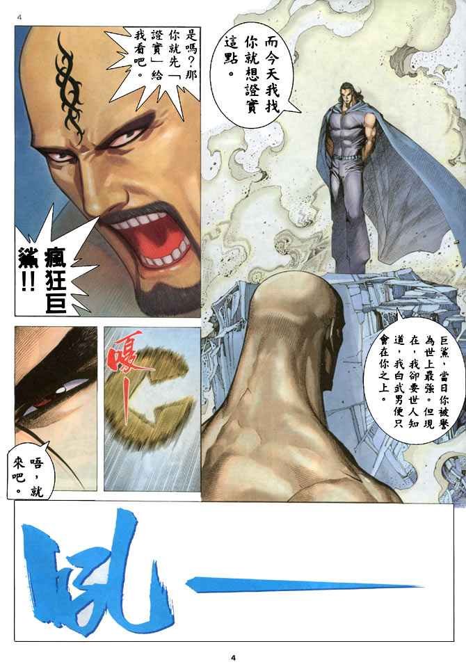 第185回