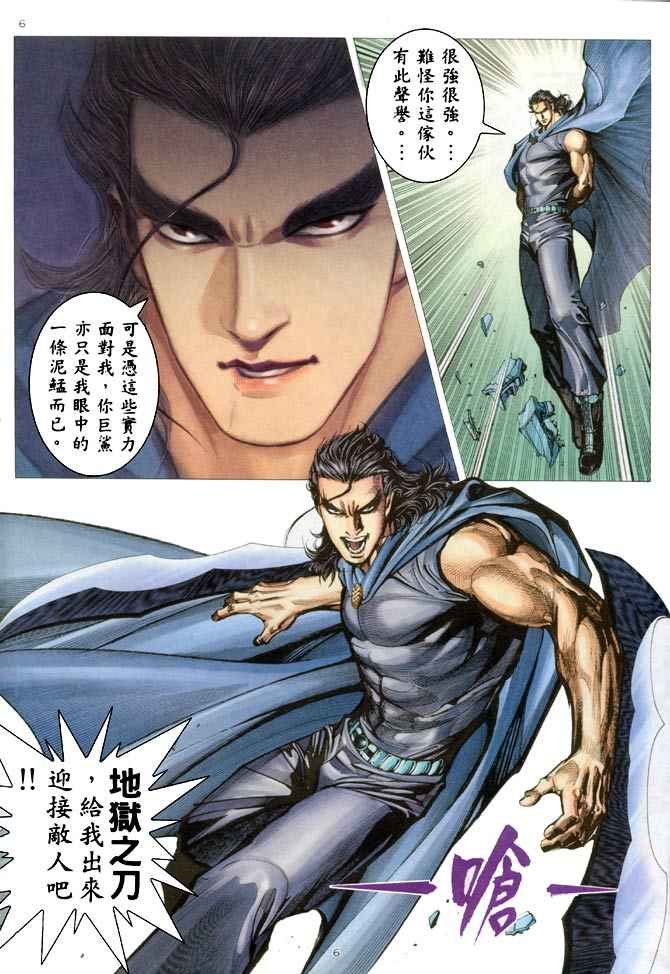 第185回