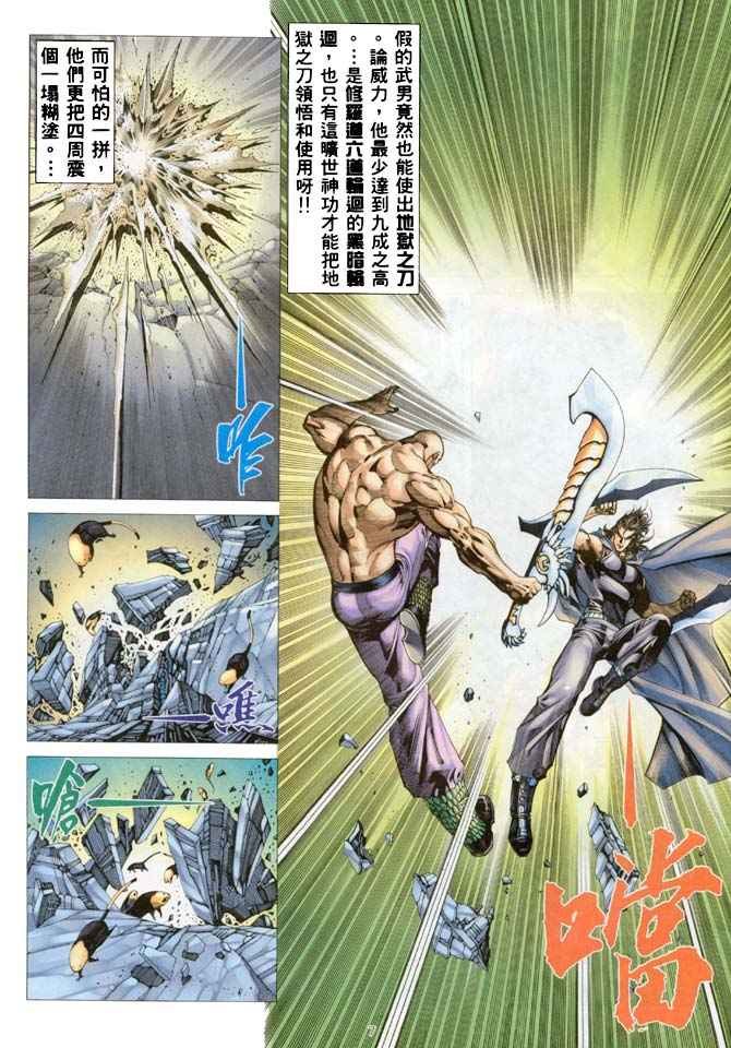 第185回