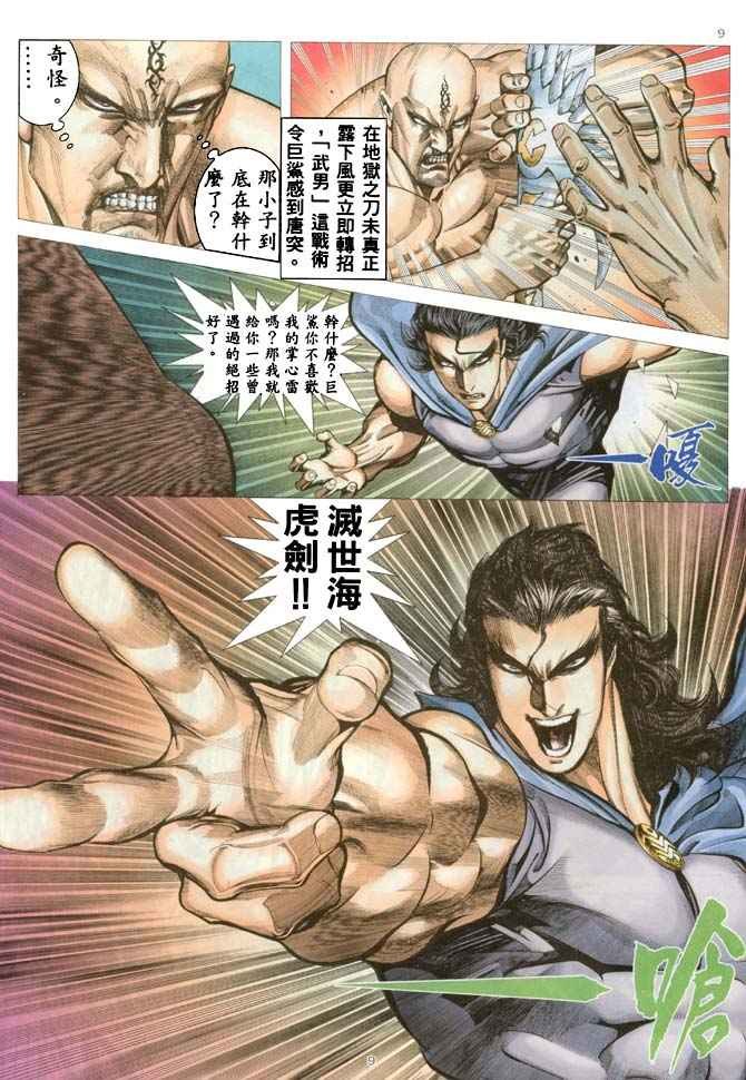 第185回
