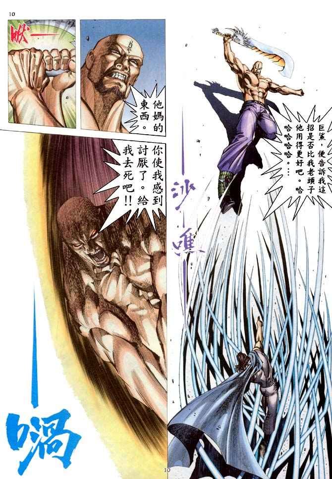 第185回