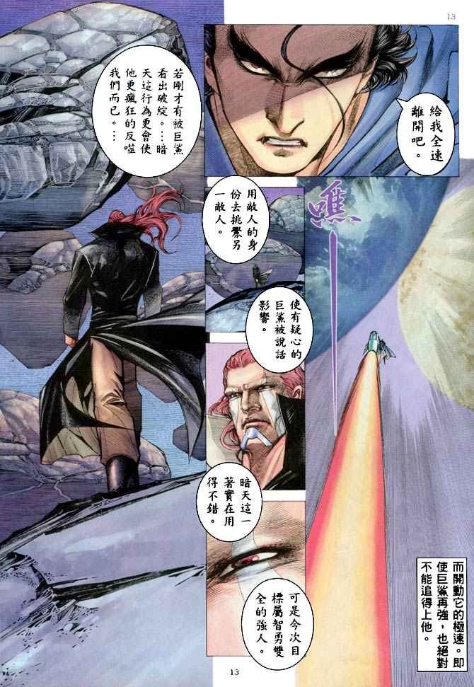 第185回