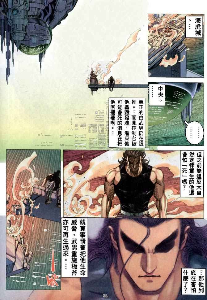 第185回
