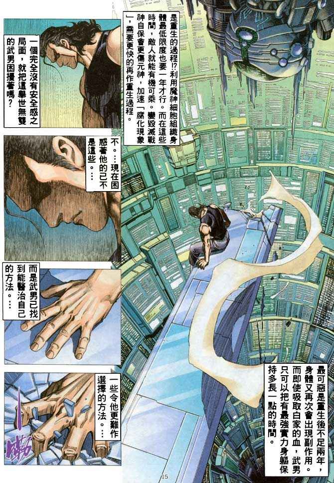 第185回