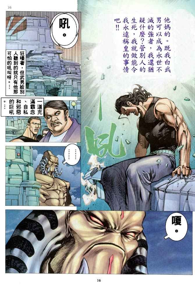 第185回