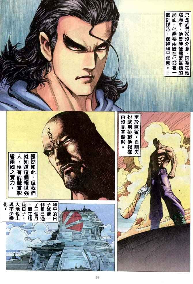 第185回