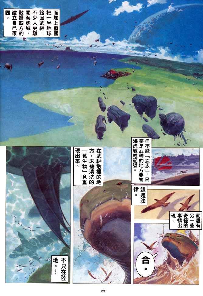第185回
