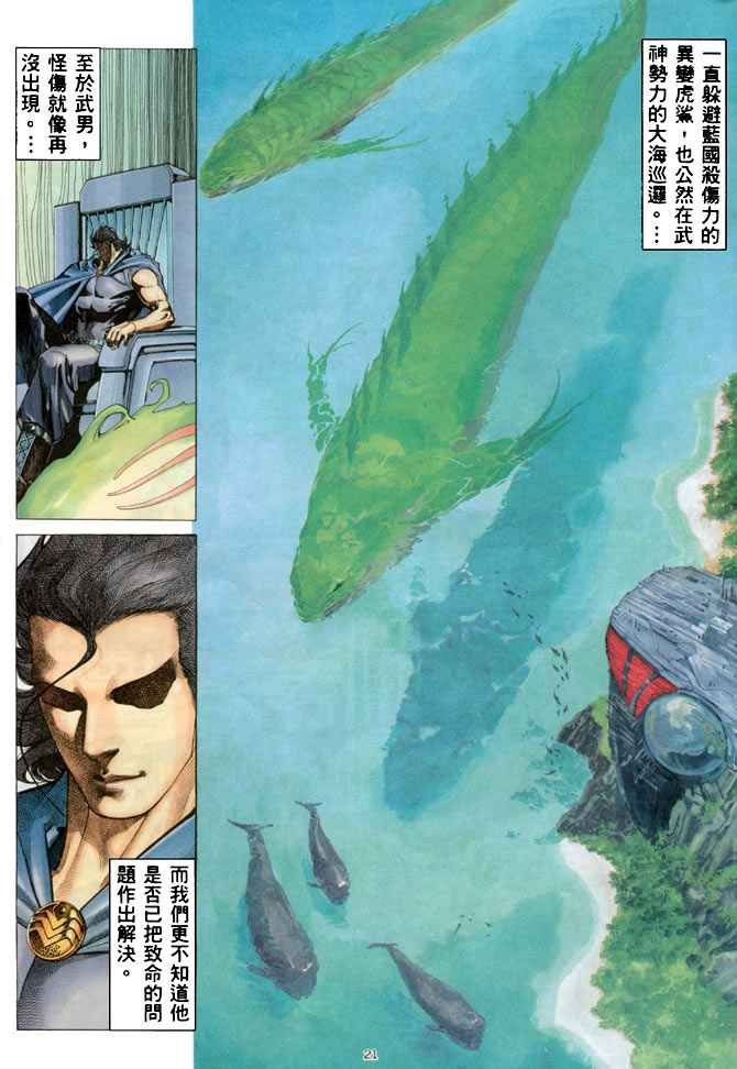 第185回