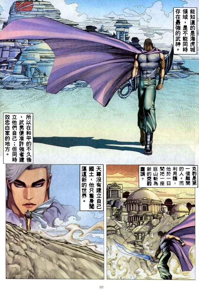 第185回