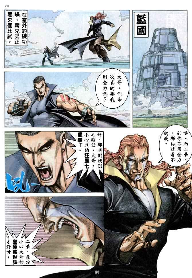 第185回