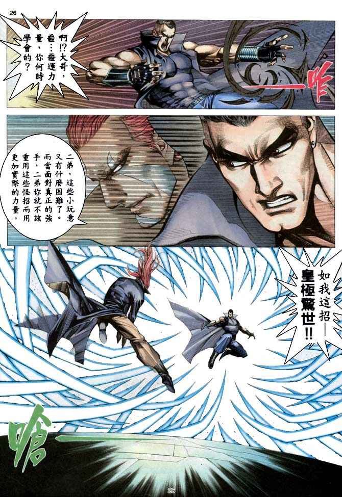 第185回
