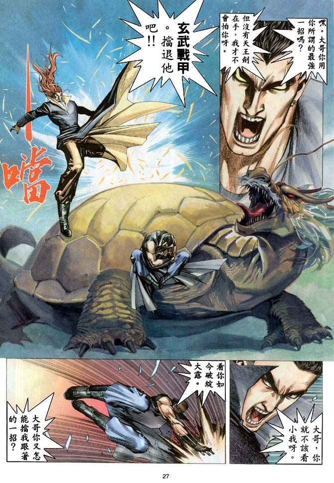 第185回