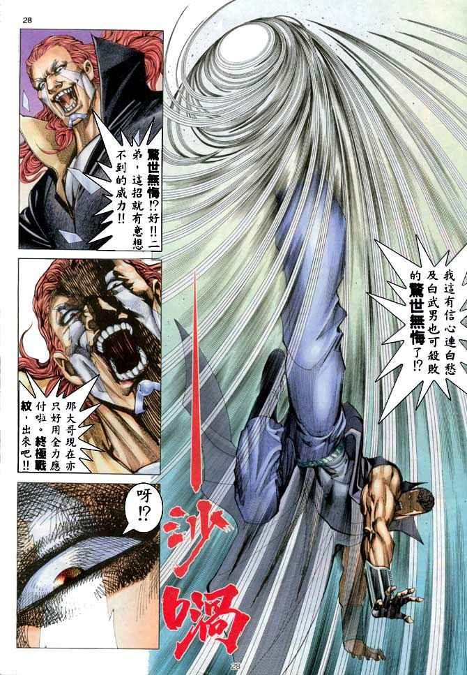 第185回