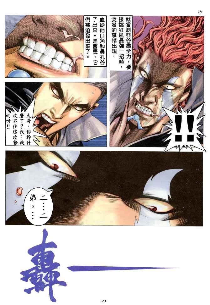 第185回