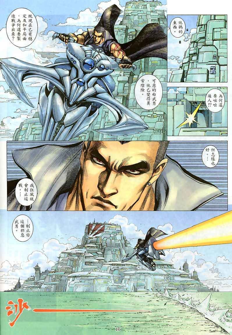 第186回