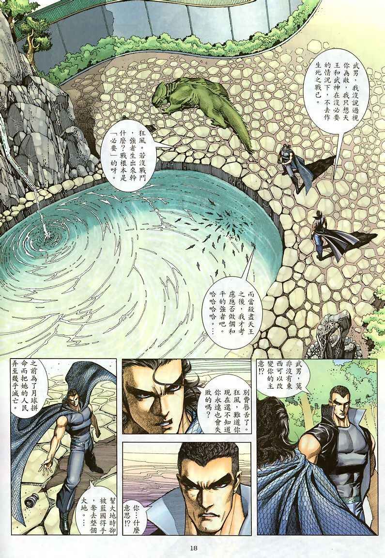 第186回