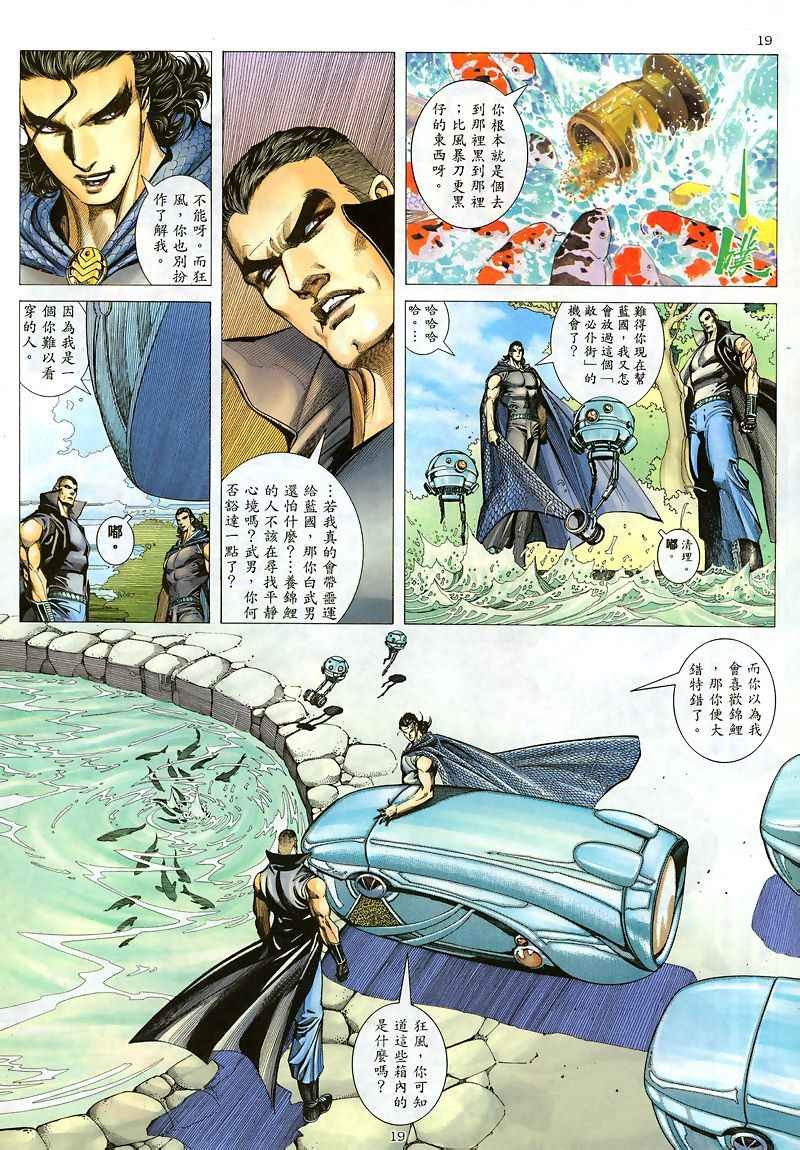 第186回
