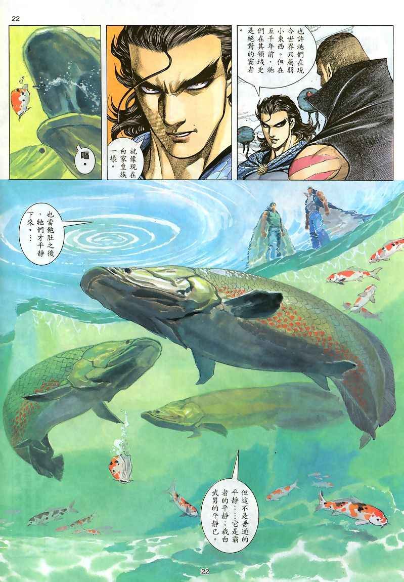 第186回