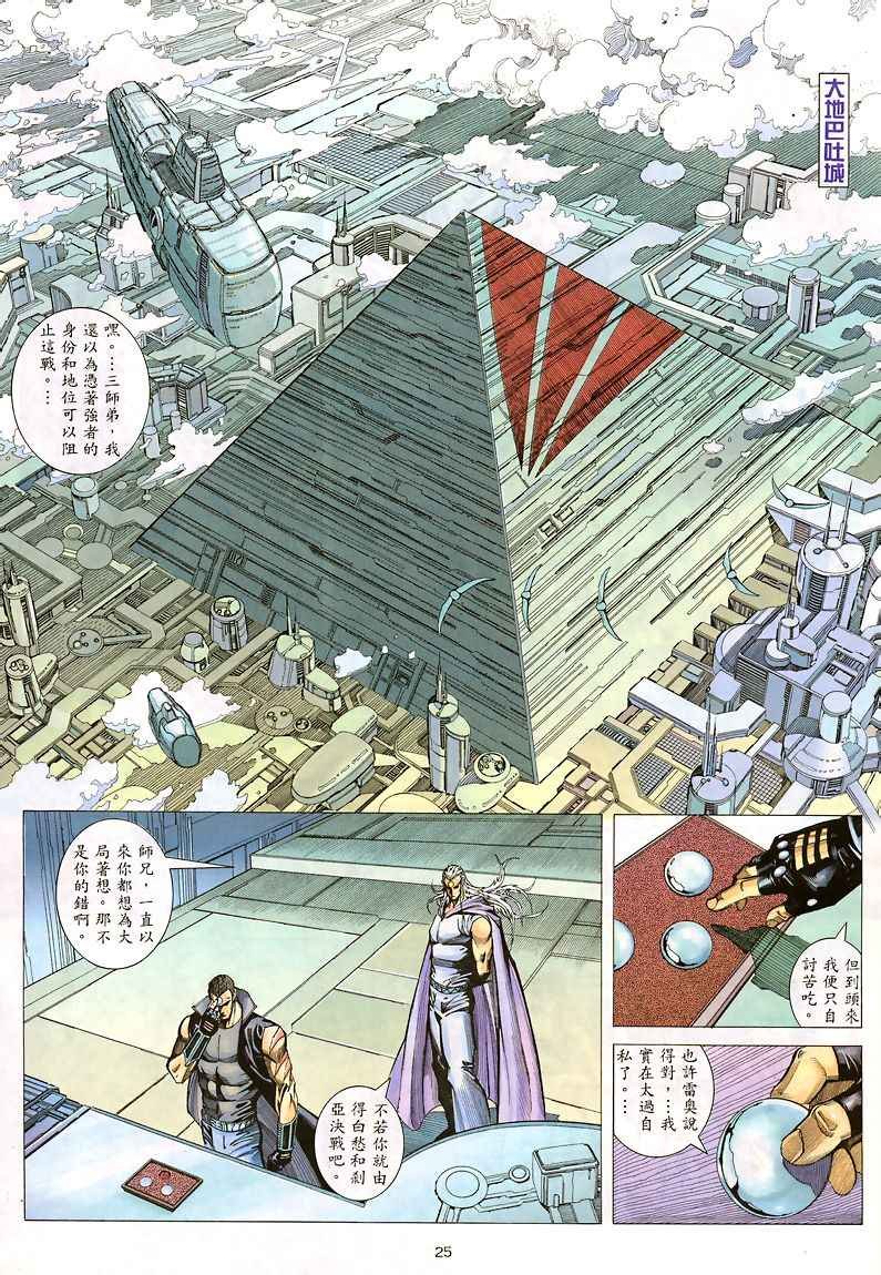 第186回
