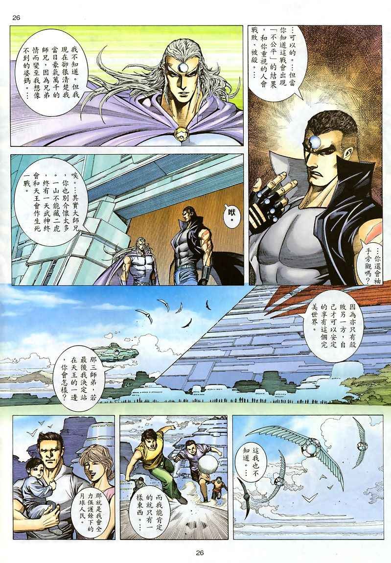 第186回