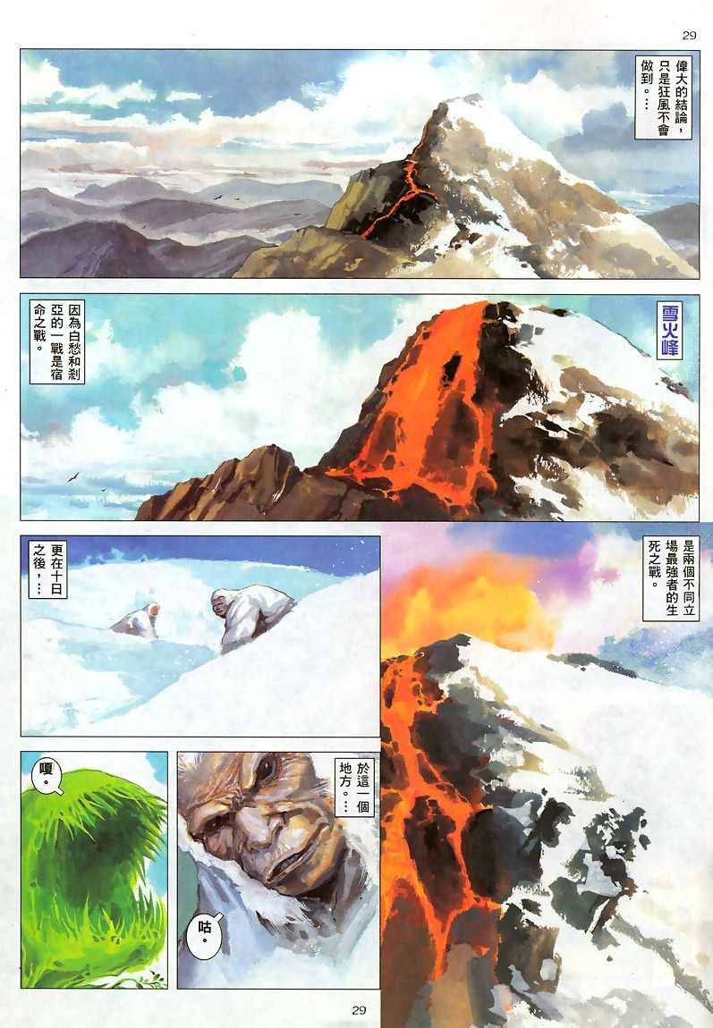 第186回