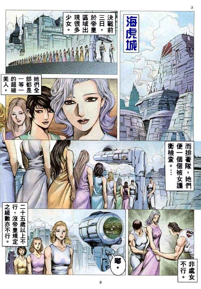第187回