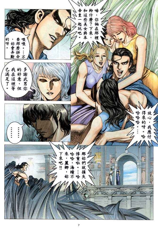 第187回