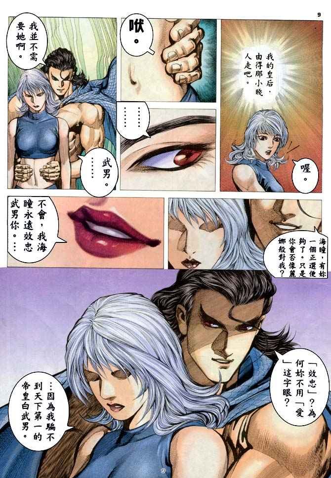 第187回