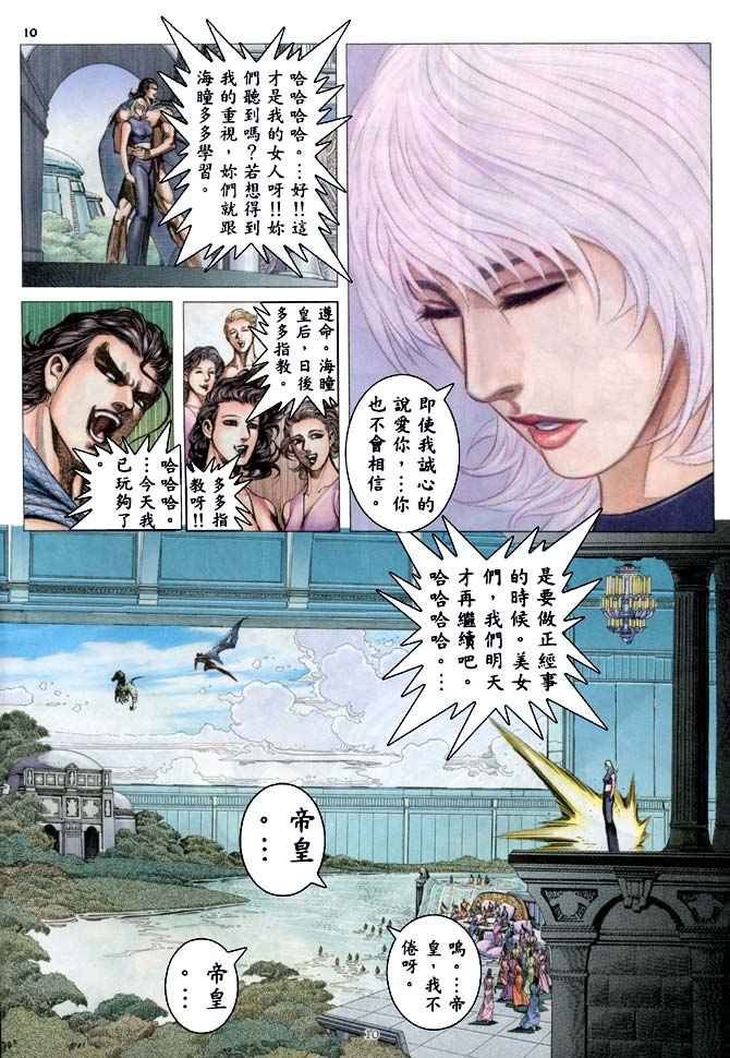 第187回