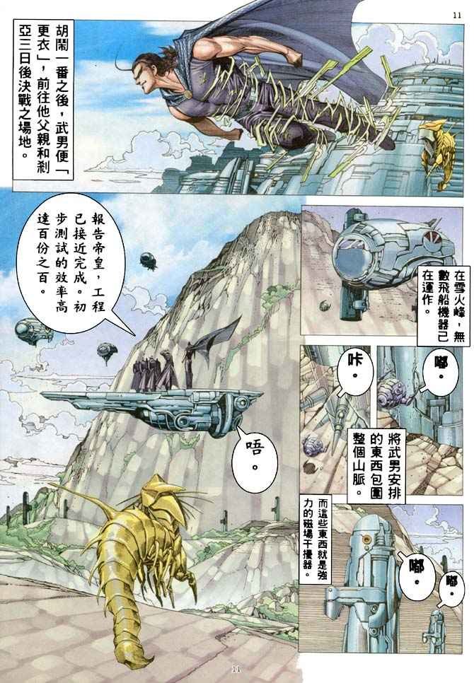 第187回