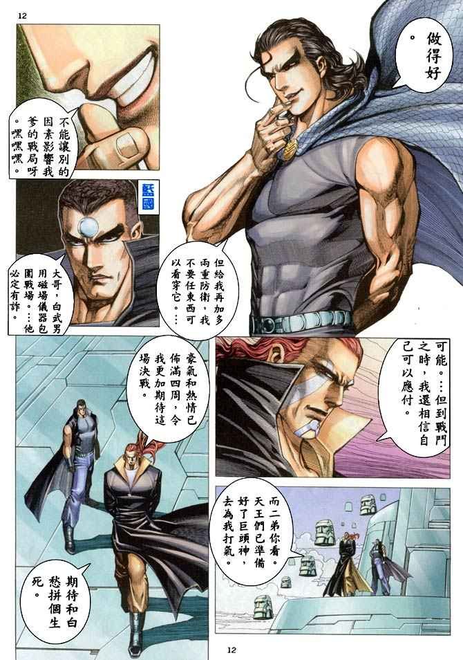 第187回