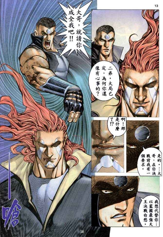 第187回